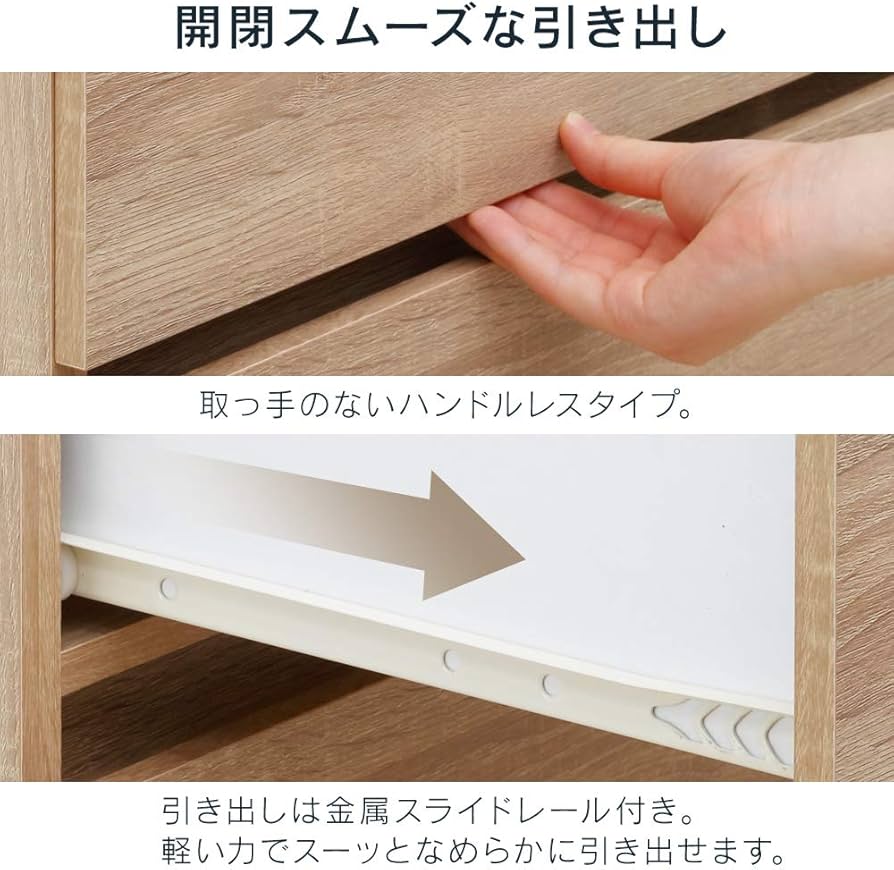 Amazon.co.jp: アイリスオーヤマ チェスト『お部屋がすっきり見える