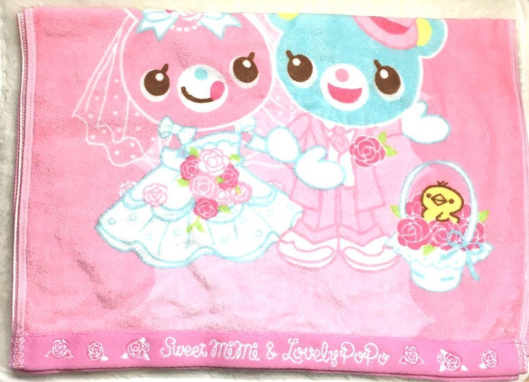 Amazon.co.jp: メゾピアノ ミミポポちゃん スポーツタオル