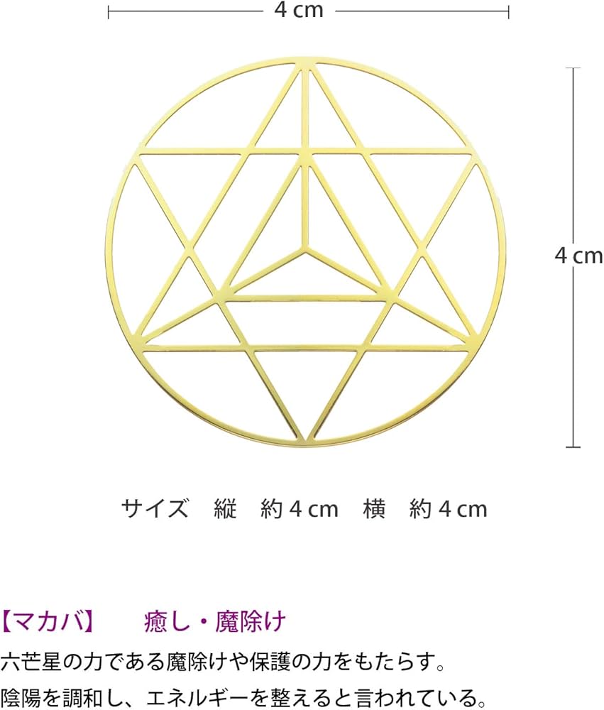 Amazon | 【Felice】スピリチュアル ヒーリングカード 神聖幾何学模様