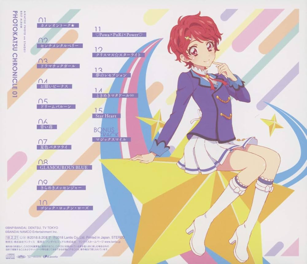 Amazon.co.jp: スマホアプリ『アイカツ!フォトonステージ!!』ベスト