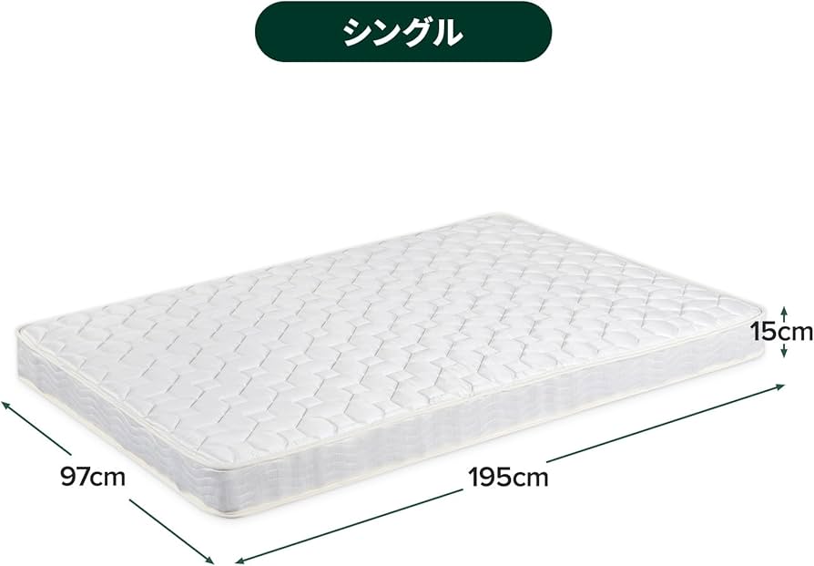 Amazon.co.jp: ZINUS Classic マットレス ポケットコイル 15cm