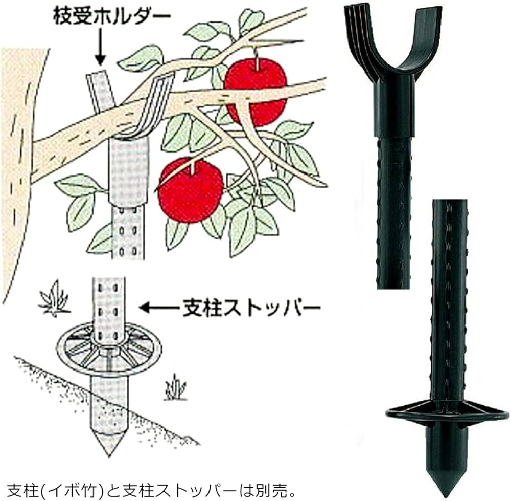 Amazon | 積水樹脂 セキスイ 枝受ホルダー 黒 34mm径用 | 支柱