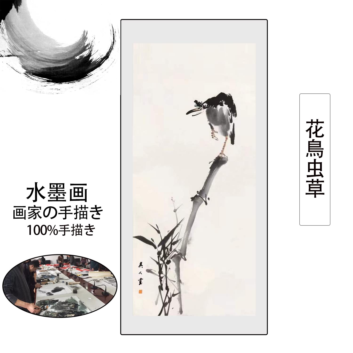 Amazon.co.jp: 画家手描き 掛軸 掛け軸 おしゃれ 水墨画 花鳥図 四季