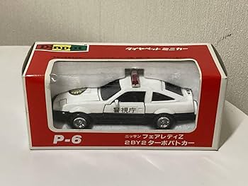 Amazon | 1/40 ダイヤペット 日産フェアレディZ 2BY2ターボパトカー
