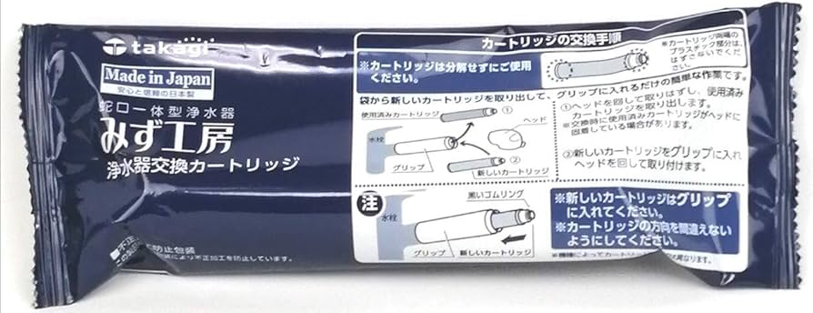 Amazon | 浄水器用カートリッジ 高除去性能タイプ JC0036 | タカギ