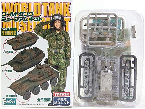 Amazon | 【3】 エフトイズ 1/144 ワールドタンクミュージアム キット