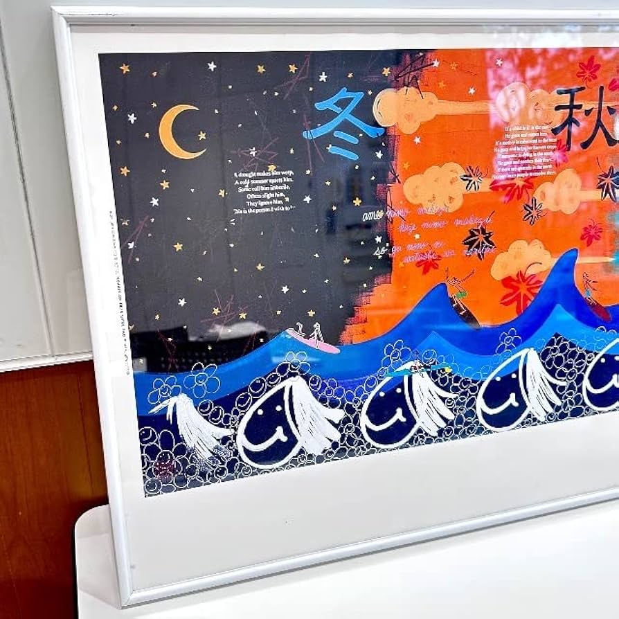 Koji Toyoda 豊田弘治 木製フレーム付き Koji Toyoda 豊田弘治 木製