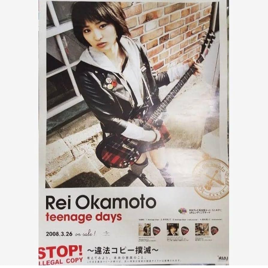 Amazon.co.jp: 岡本 玲 ポスター CD プリクラ サイン入りポスター