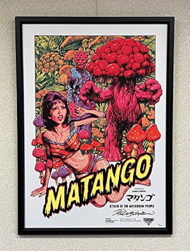 Amazon｜200枚限定 ロッキンジェリービーン MATANGO ポスター フレーム