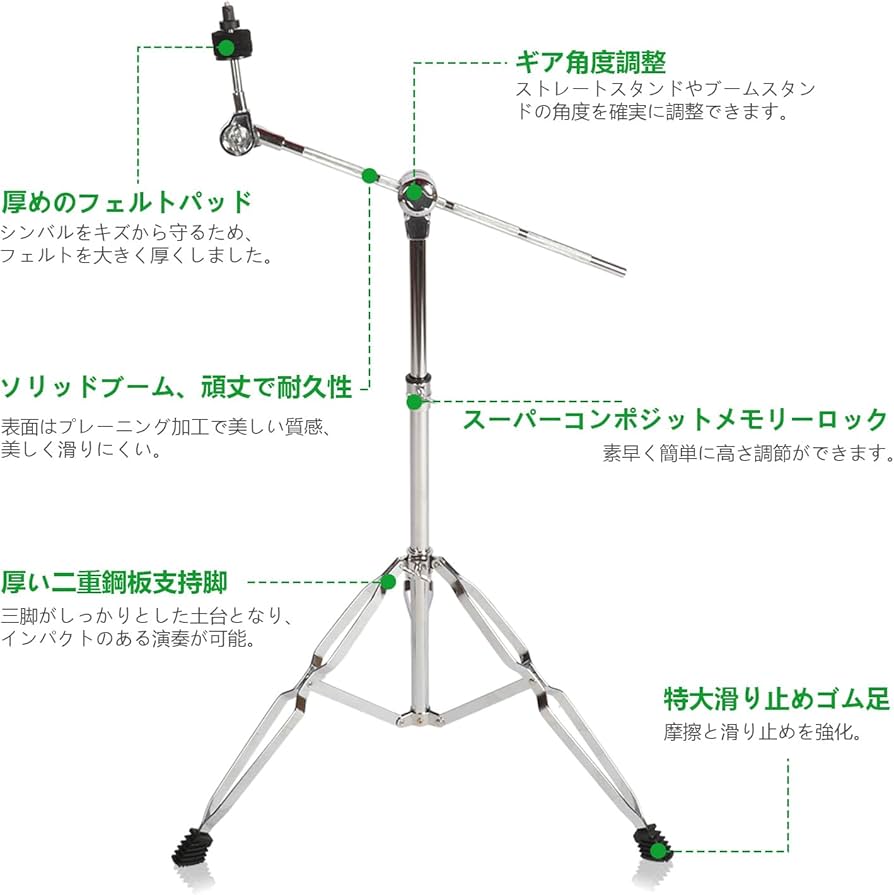 Amazon.co.jp: aleawol シンバル スタンド 高さ調整70~120cm 高ブーム