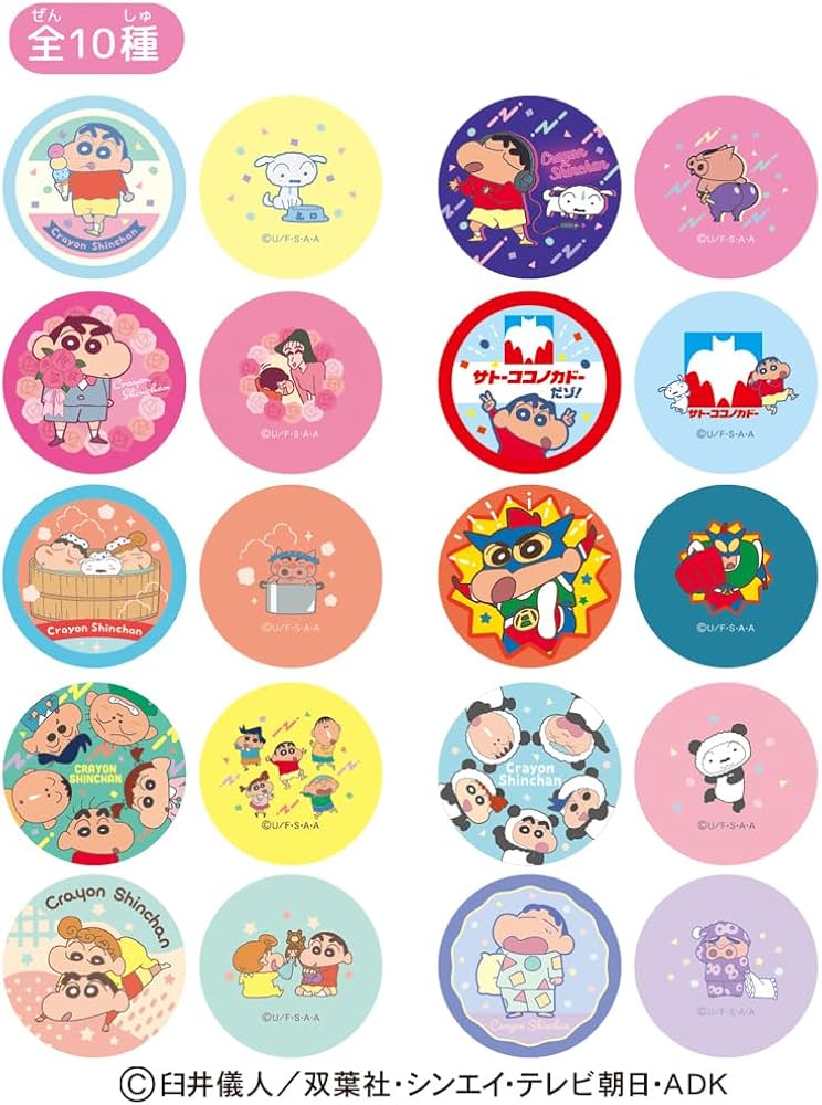 Amazon.co.jp: ハート(Heart) クレヨンしんちゃんプチキャン