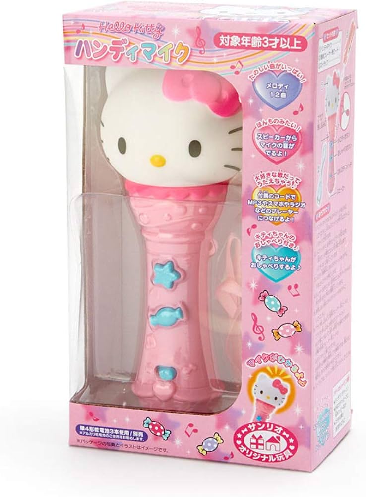 Amazon.co.jp: サンリオ(SANRIO) ハローキティ ハンディマイク : おもちゃ