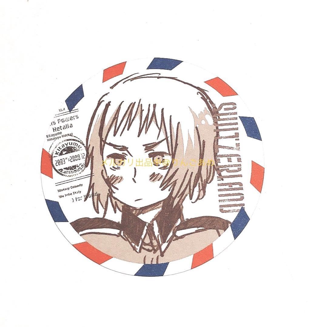 Amazon.co.jp: スイス ヘタリア Axis Powers コースターアニメイト