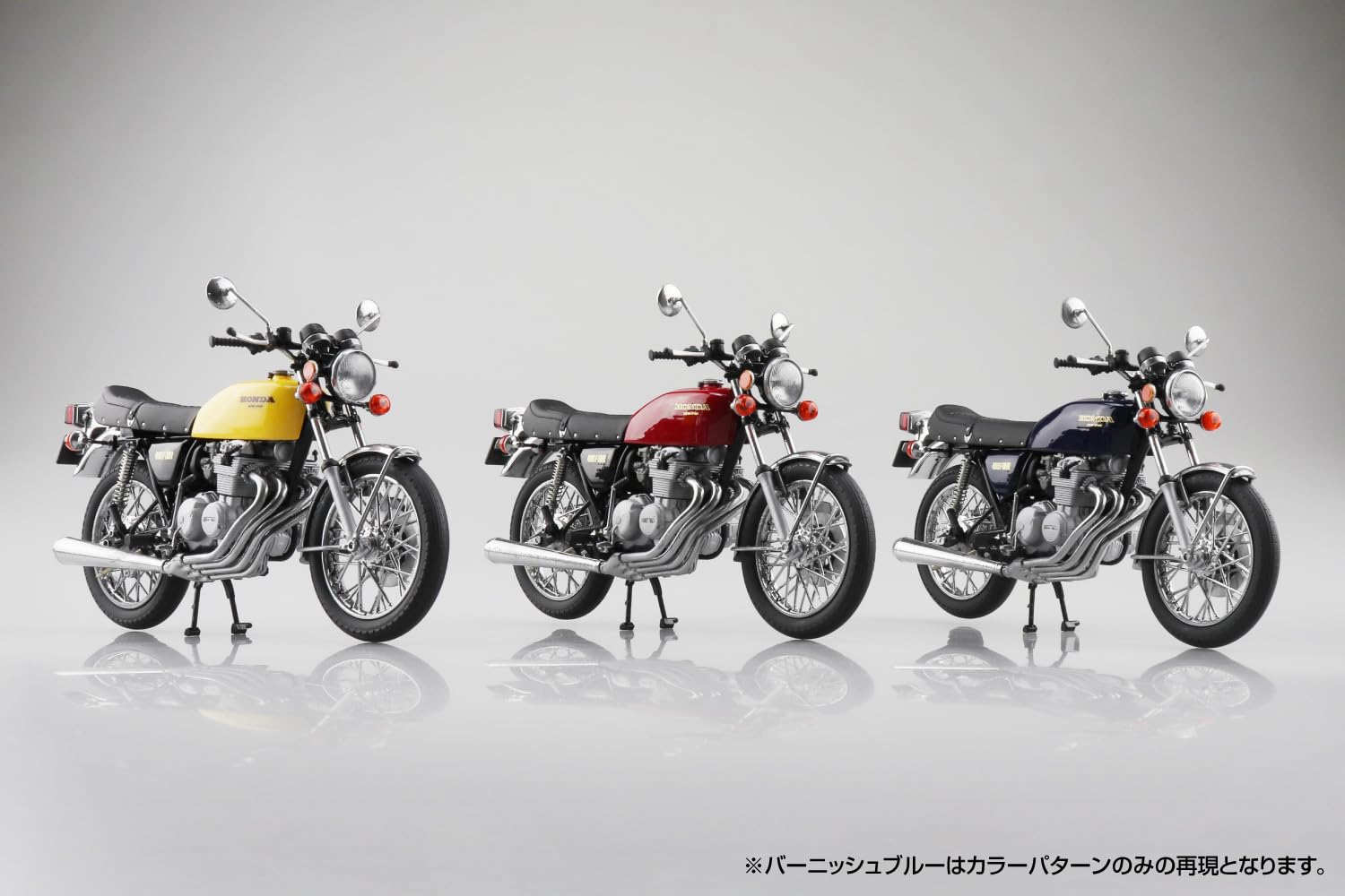 Amazon | 青島文化教材社 スカイネット 1/12 完成品バイク Honda