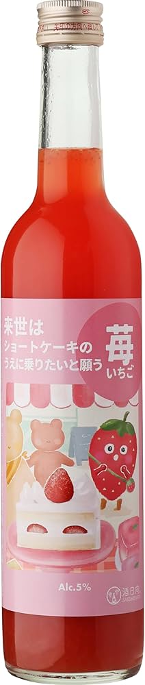 Amazon.co.jp: あまおうのお酒 いちごリキュール 「来世はショート