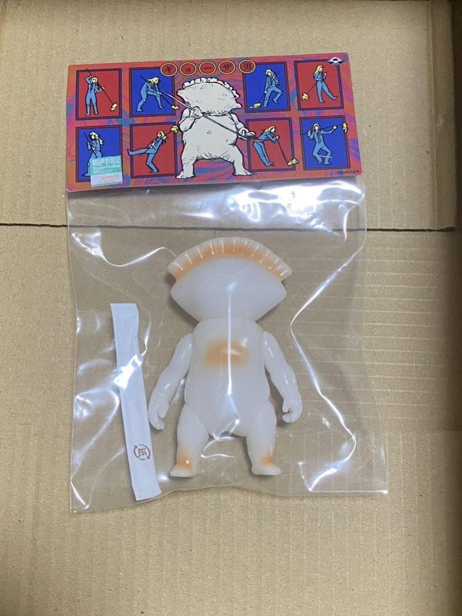 Amazon.co.jp: max toy ギョーザ男 ドロヘドロ マックストイ maxtoy