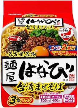Amazon.co.jp: ご当地熱愛麺 麺屋はなび監修 台湾まぜそば 3食パック