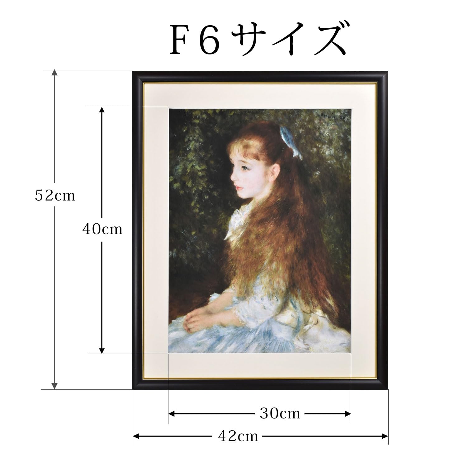 Amazon.co.jp: 晴れの街ギャラリー 絵画 額絵 ルノワール 『イレーヌ