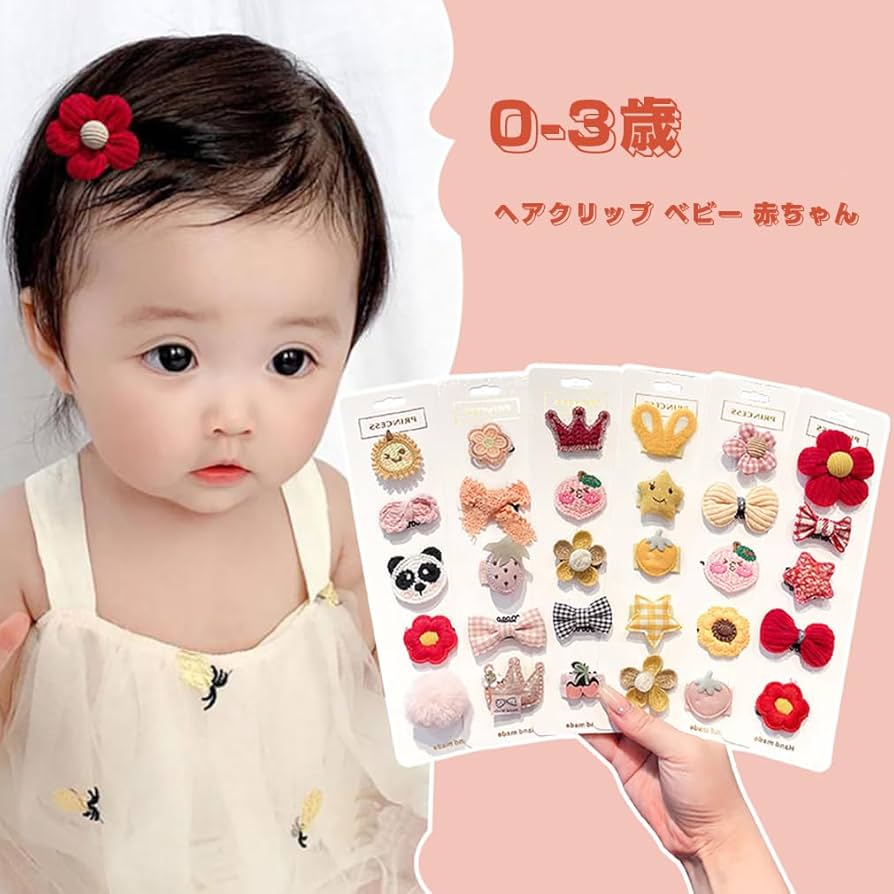 Amazon.co.jp: eipatu ヘアクリップ ベビー 赤ちゃん 髪留め 髪飾り