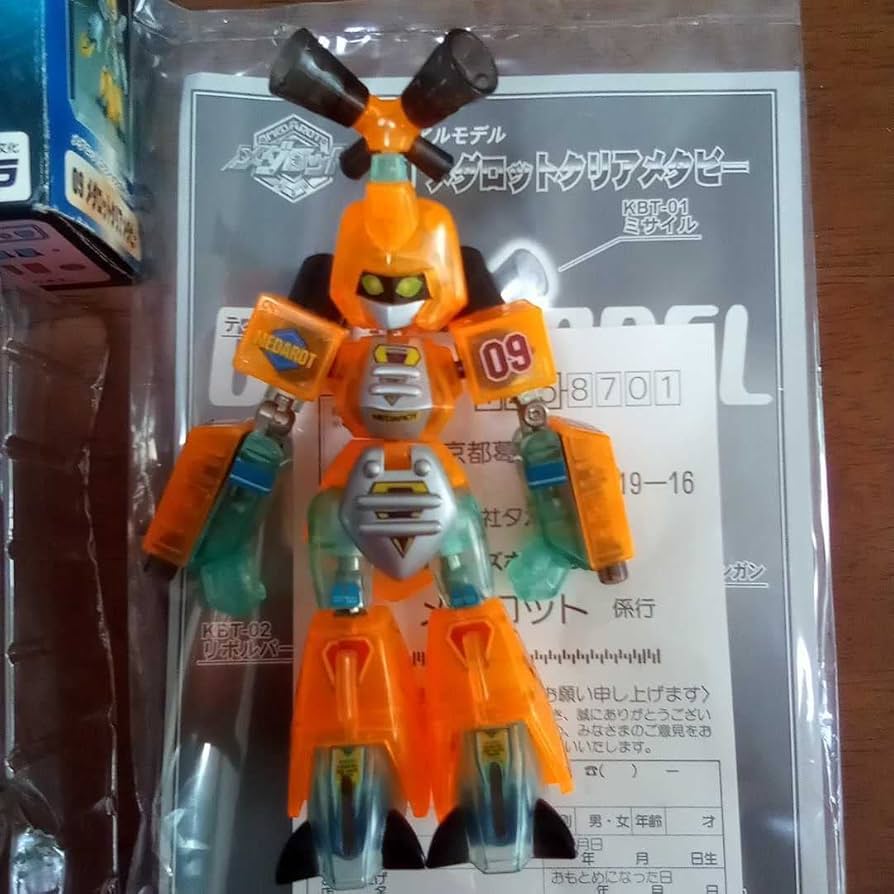 Amazon | メダロット デュアルモデル クリア メタビー | プラモデル 通販