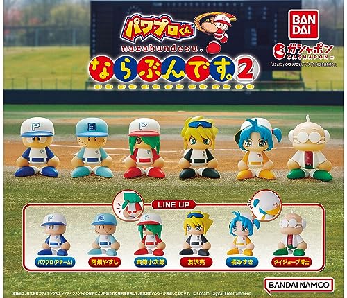 2026年2月】パワプロのガチャガチャ新作・発売予定・再販・設置場所