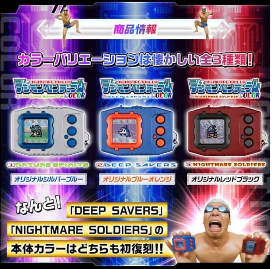 Amazon | デジモンペンデュラムCOLOR 1 NATURE SPIRITS | テレビゲーム