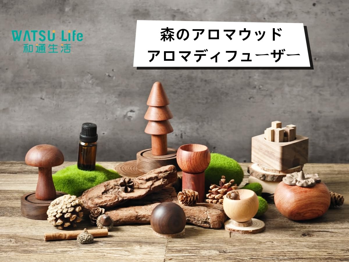 Amazon.co.jp: Watsu Life アロマディフューザー 木製 黒胡桃