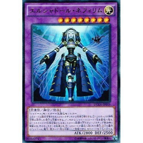 Amazon.co.jp: 遊戯王 DUEA-JP049-UR 《エルシャドール・ネフィリム