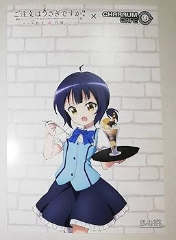 Amazon.co.jp: ご注文はうさぎか ごちうさ マヤ カード キャラウム