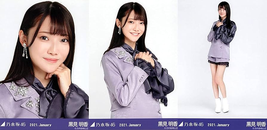 Amazon.co.jp: 乃木坂46 2021年1月月間ランダム生写真 スペシャル衣装