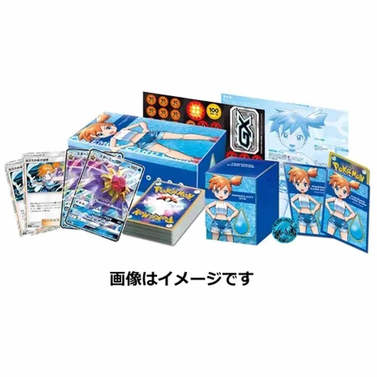 Amazon | ポケモンカードゲーム サン＆ムーン トレーナーバトルデッキ