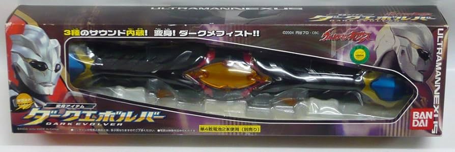 Amazon | バンダイ(BANDAI) 変身アイテム ダークエボルバー | ベルト