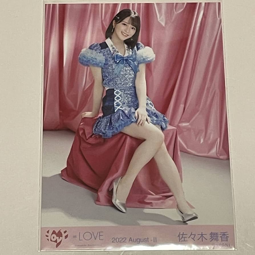 Amazon.co.jp: 佐々木舞香 生写真 「イコノイジョイ2022」衣装 2022