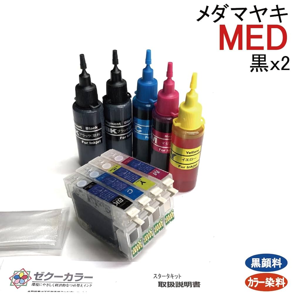 iggy インク 10色 オールセット THE INK All SET iggy インク 10色