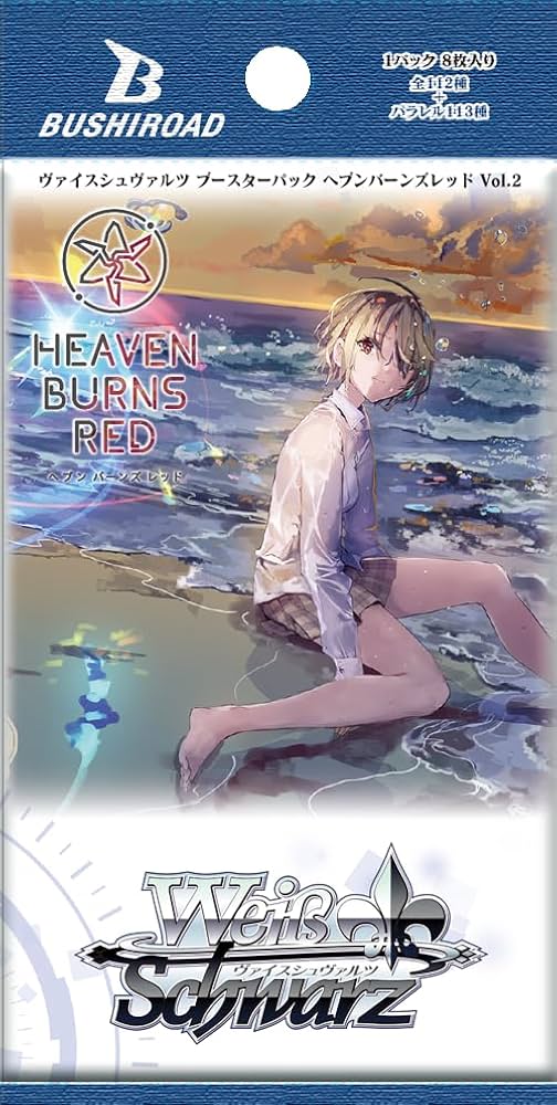 Amazon.co.jp: ヴァイスシュヴァルツ ブースターパック ヘブンバーンズ