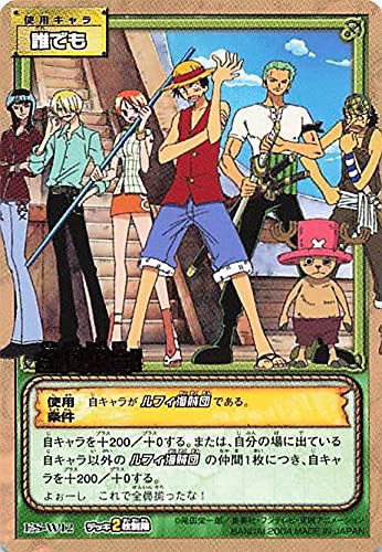 Amazon.co.jp: カードダス ハイパーバトル ワンピース From TV