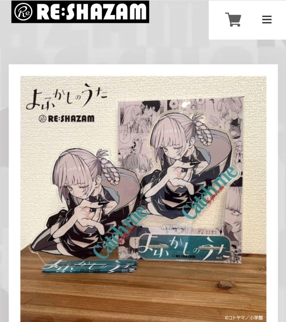 Amazon.co.jp: よふかしのうた 七草ナズナ アクリルスタンド RE SHAZAM