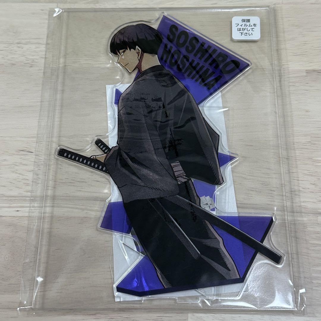 Amazon.co.jp: 怪獣8号 アクリルMEGAフィギュア 保科宗四郎 アクリル