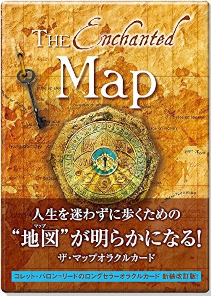 Amazon.co.jp: ザ・マップオラクルカード 新装改訂版(日本語版説明書付