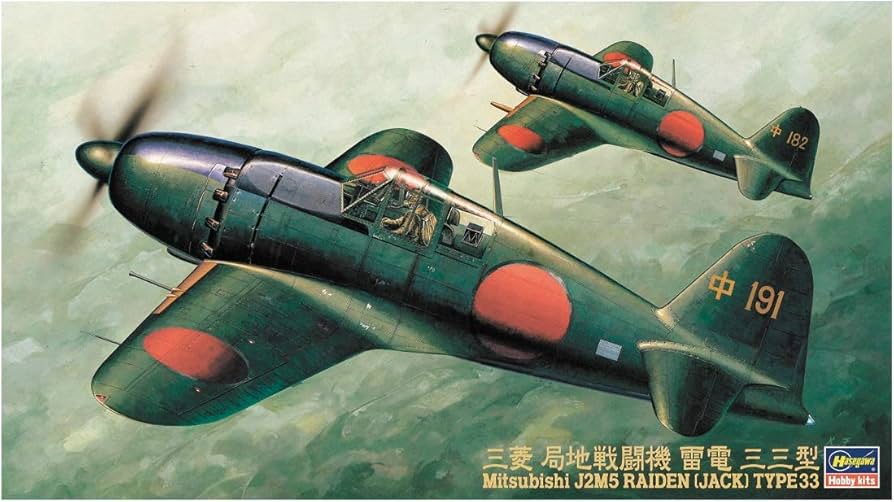 Amazon | ハセガワ 1/48 三菱J2M5局地戦闘機 雷電33型 | プラモデル 通販