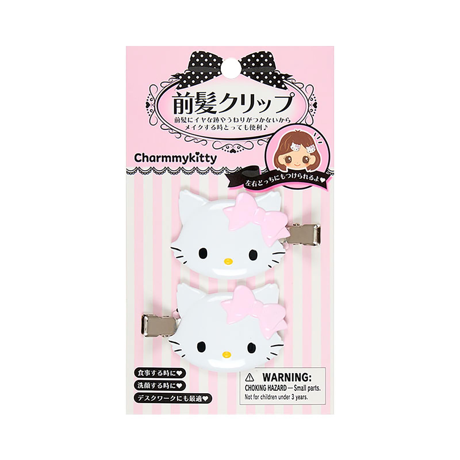 Amazon.com: Sanrio 660868 Charmy Kitty Bangs Clip, ABS Resin
