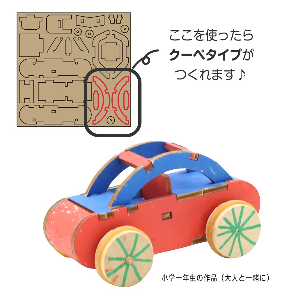 Amazon.co.jp: [たのつく] 木で作るすすめ！ゼンマイカー プルバック式