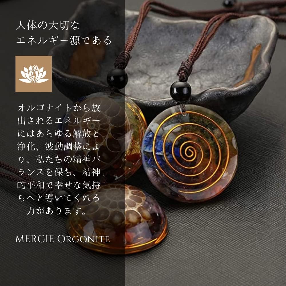 Amazon | [MerCie] オルゴナイト ペンダント 天然石 ペンダント 7つの