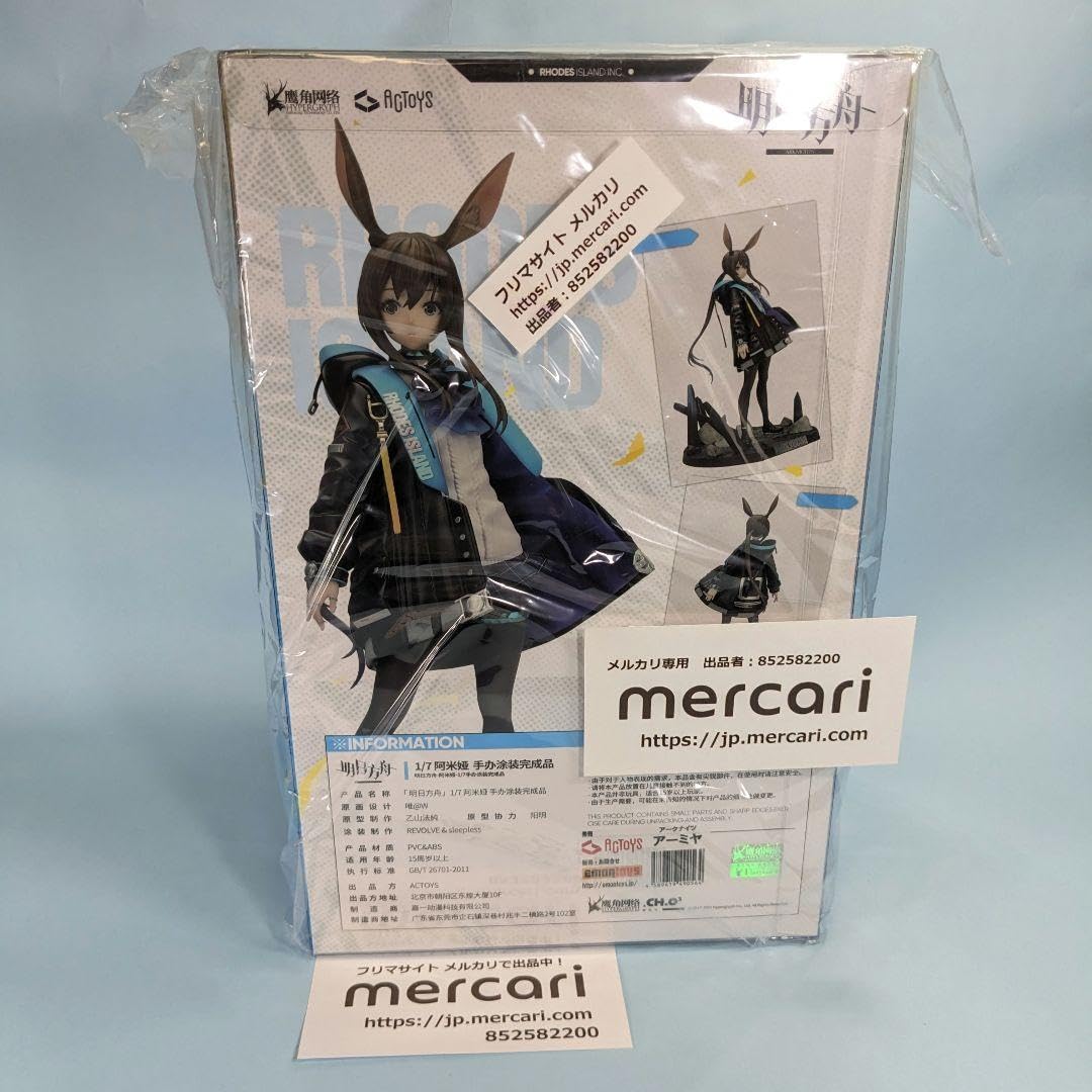 Amazon.co.jp: アークナイツ アーミヤ 1 7スケール フィギュア 絵夢