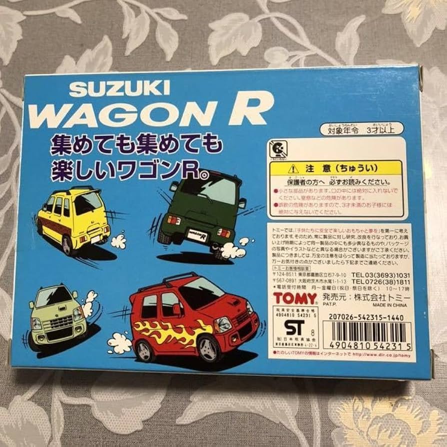 Amazon.co.jp: トミカ SUZUKI WAGON R セット スズキ ワゴンRギフト4台