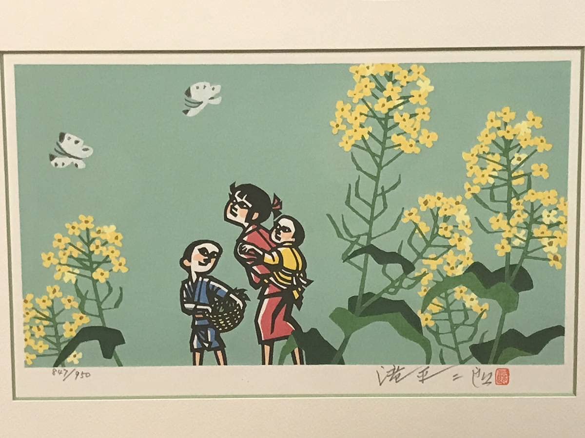 滝平ニ郎 作 木版画「少女」落款 額装 肉筆サイン(ZE444) 滝平ニ郎 作