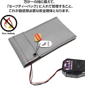 Amazon | ライラクス(LayLax) GIGA TEC PSEリポ セーフティーバッグ (S