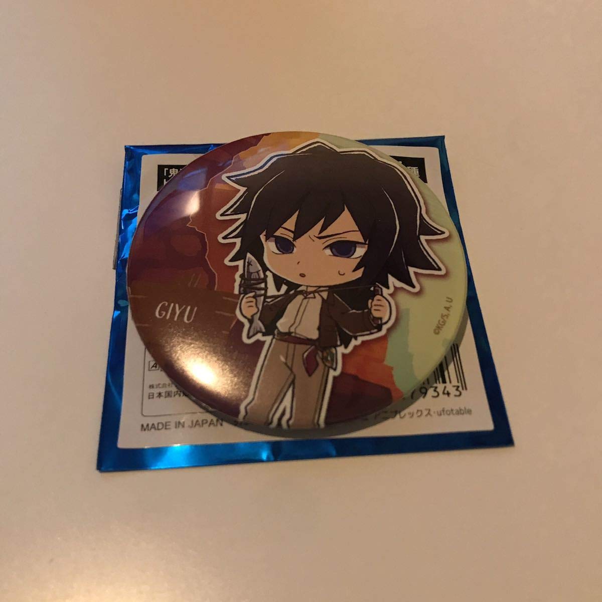 Amazon.co.jp: 池袋 サンシャイン 水族館 限定 缶バッジ 冨岡義勇 全集