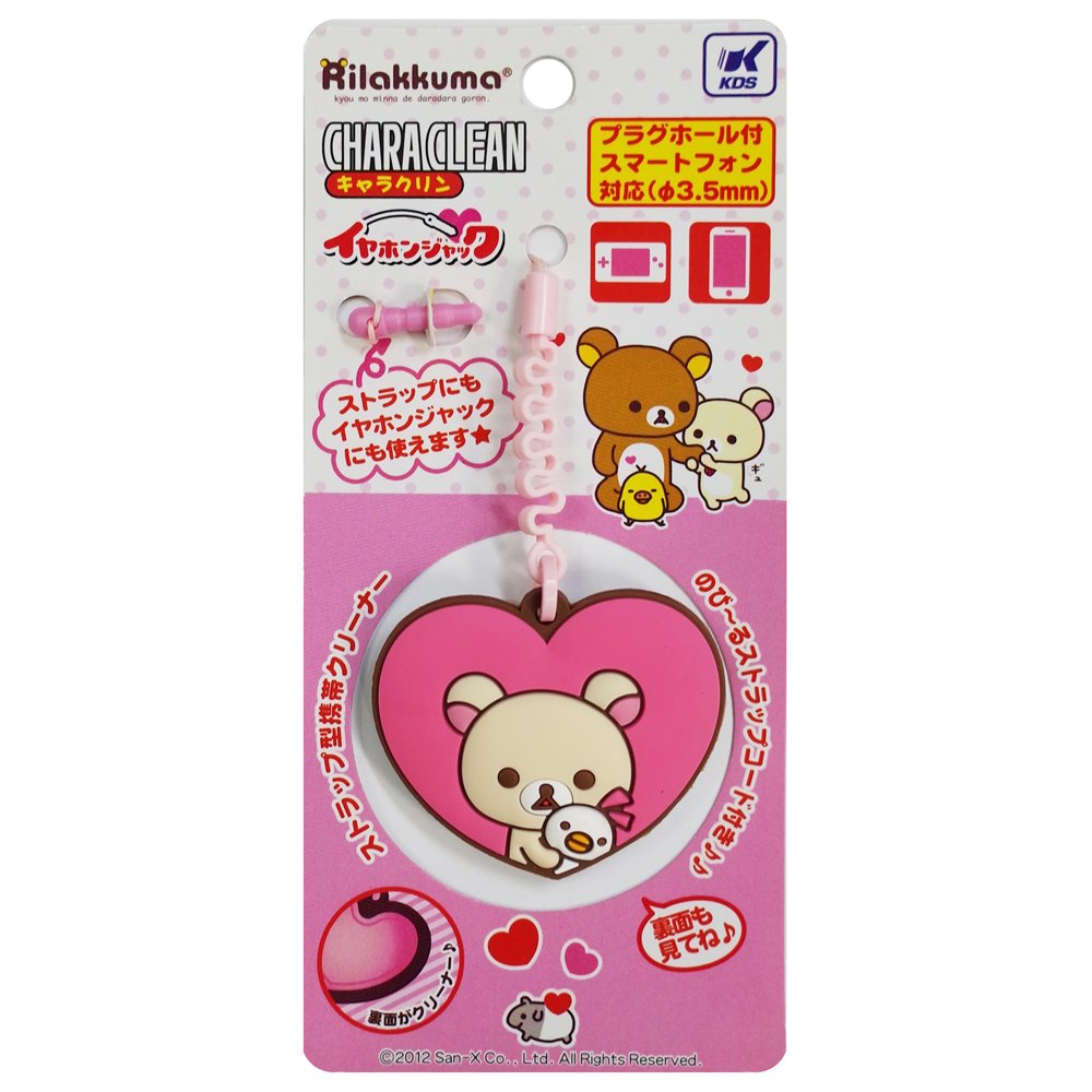 Amazon | リラックマ CHARA CLEAN(キャラクリン) クリーナー＆イヤホン