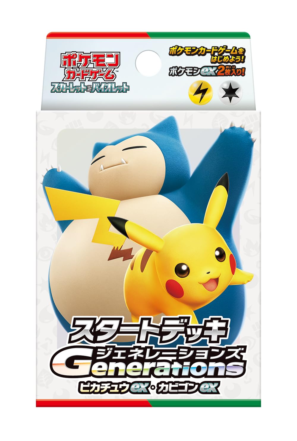 Amazon.co.jp: ポケモンカードゲーム スカーレット＆バイオレット